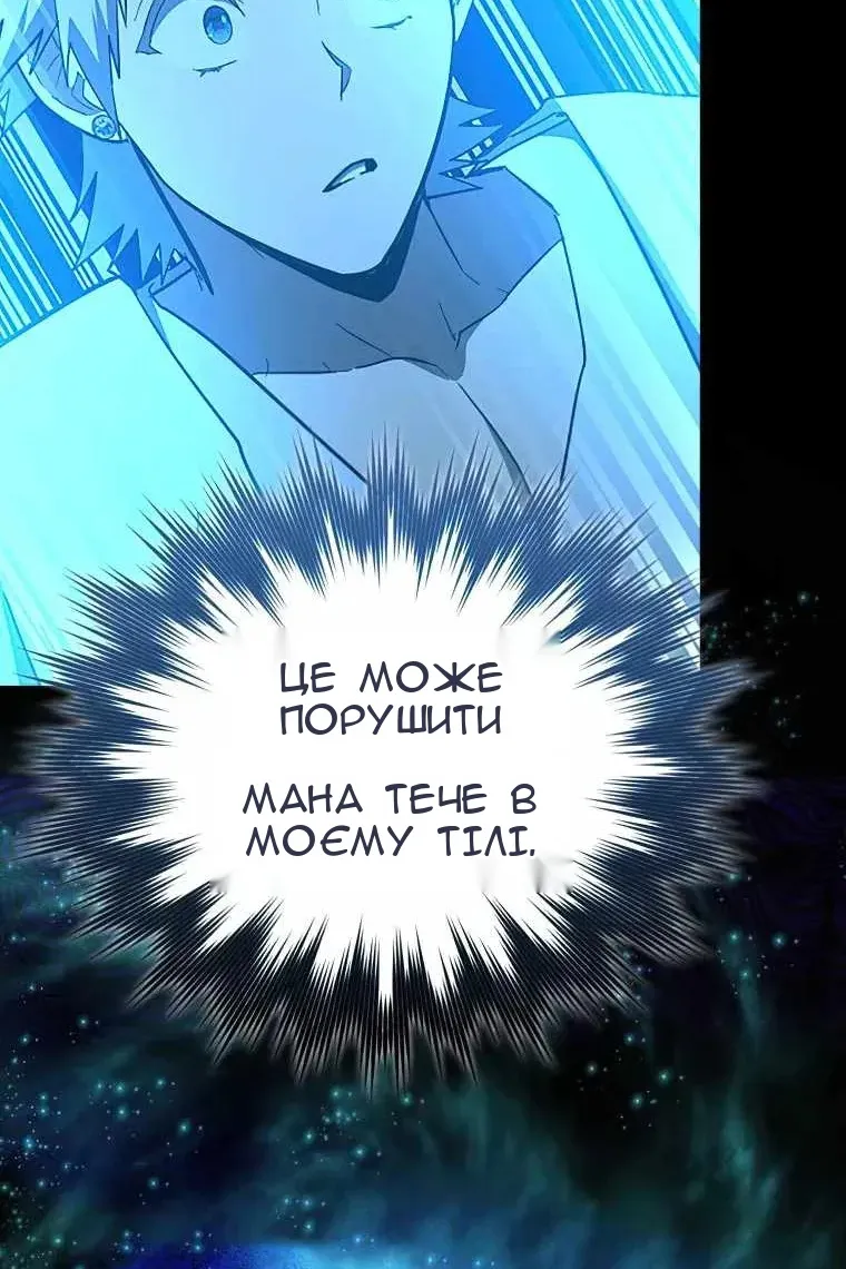 Сторінка 18