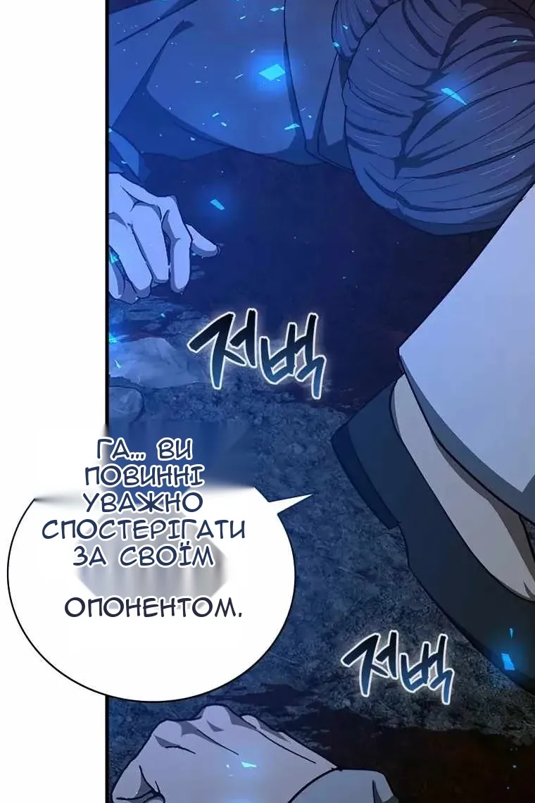 Сторінка 24