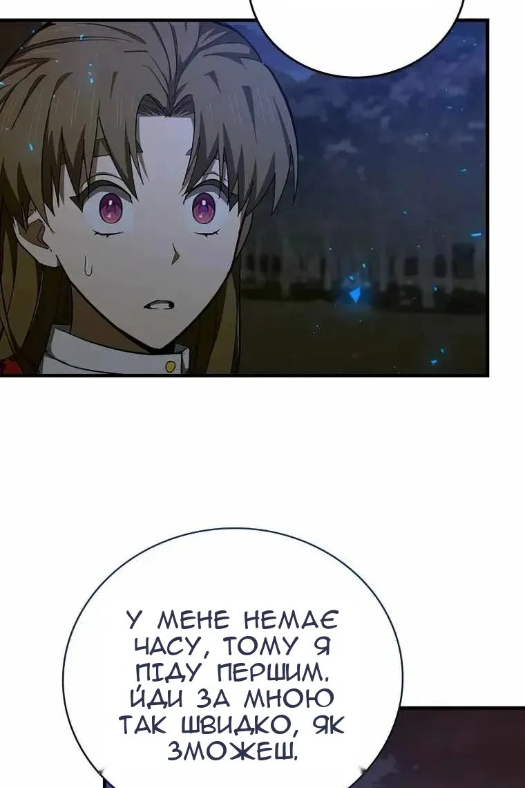 Сторінка 26