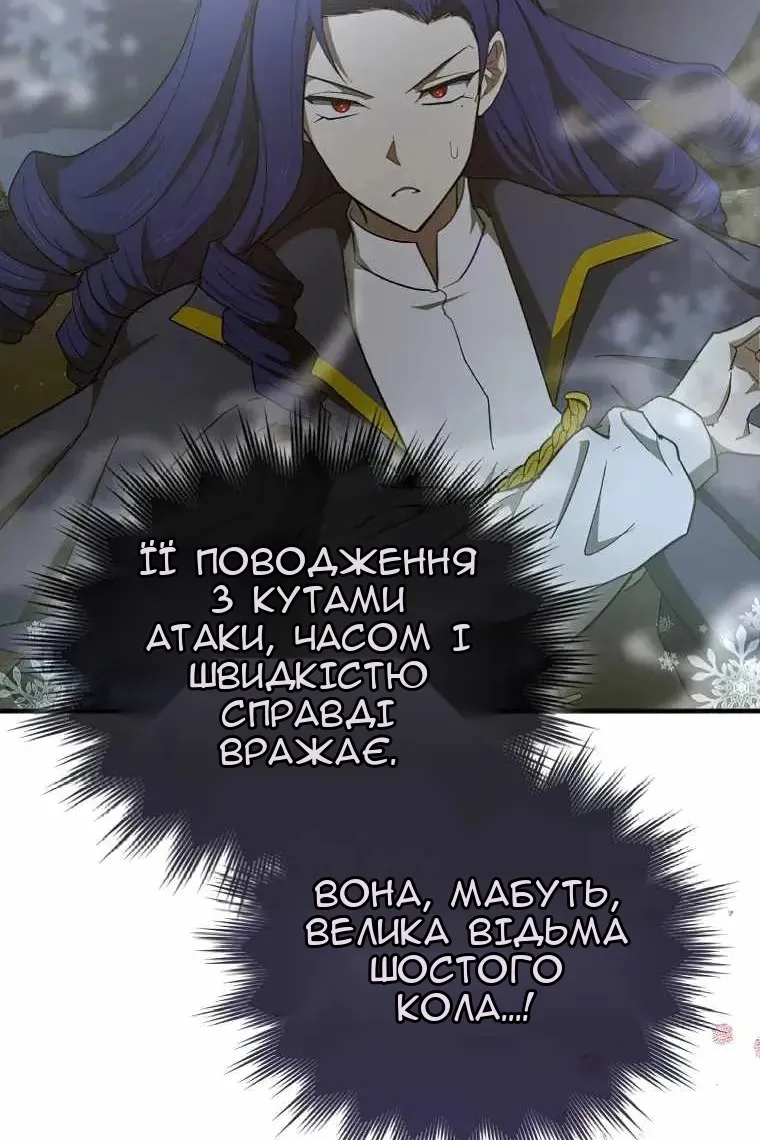 Сторінка 42
