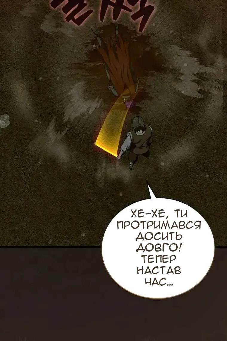 Сторінка 48