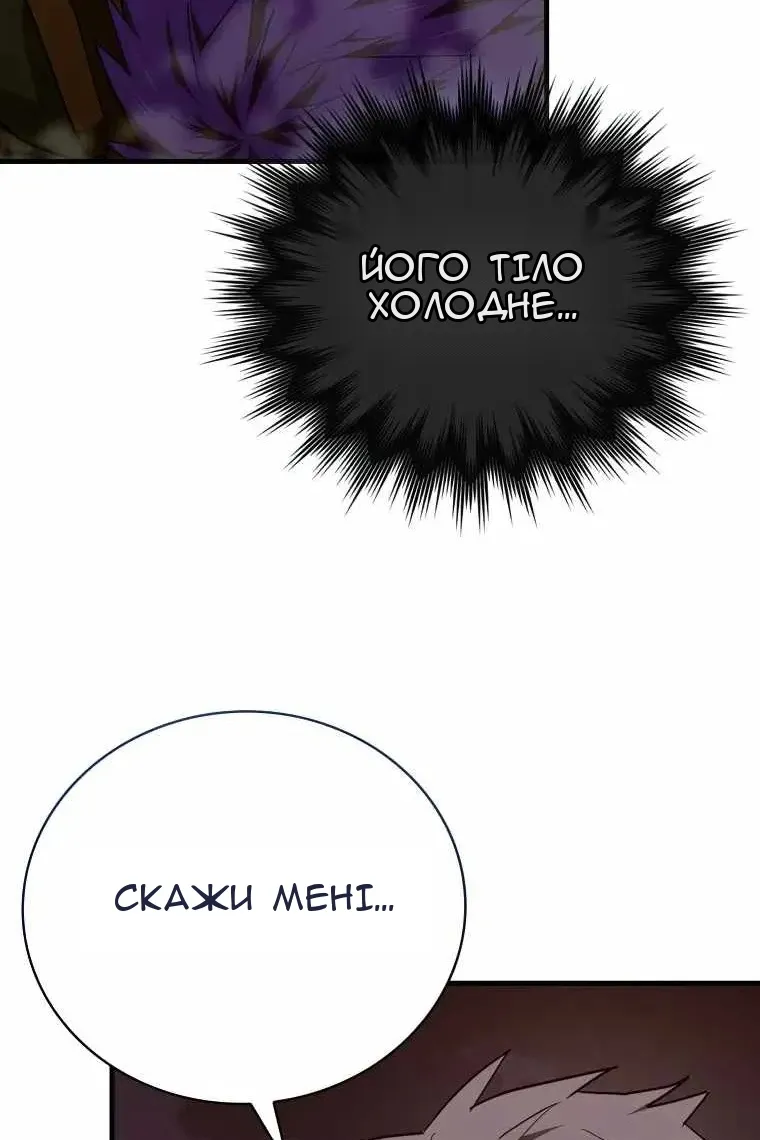 Сторінка 69