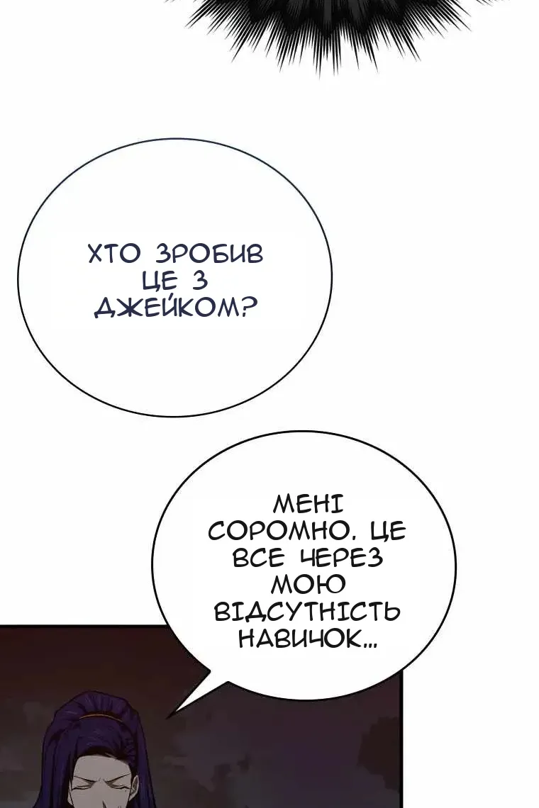 Сторінка 71