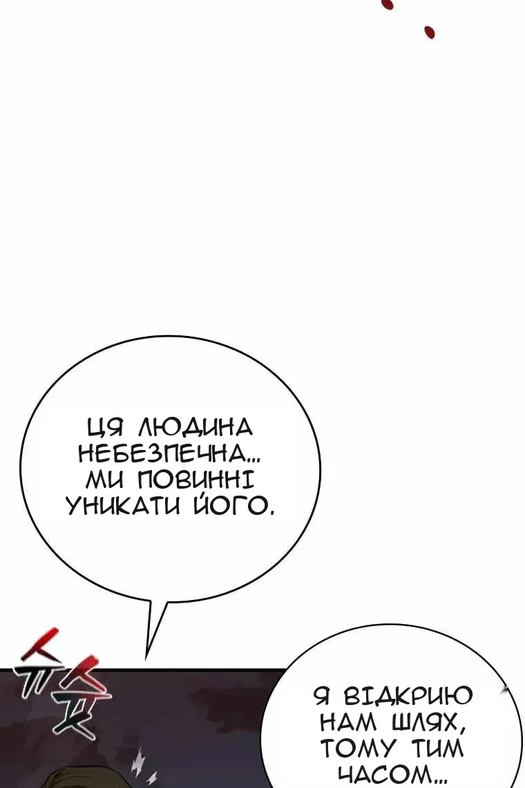 Сторінка 75