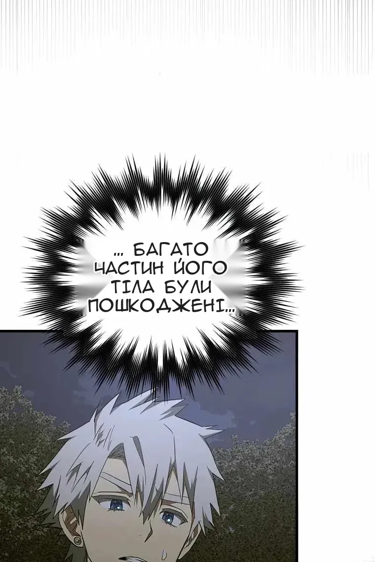 Сторінка 96
