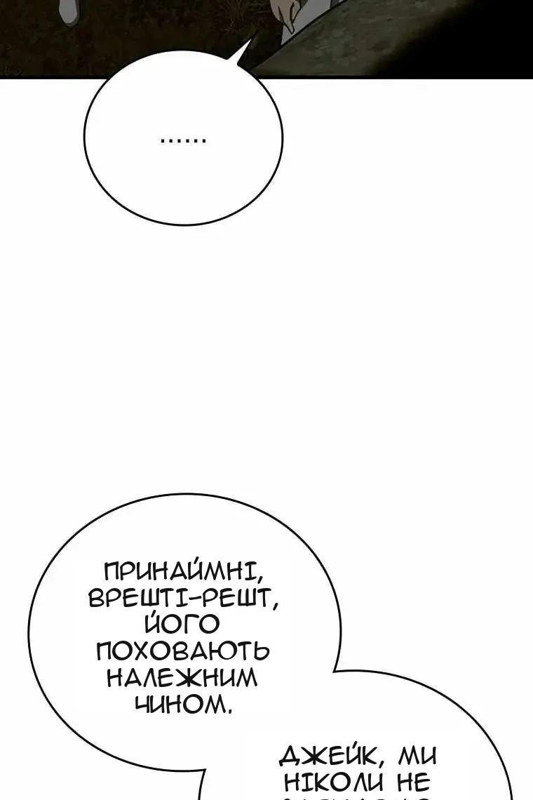 Сторінка 101