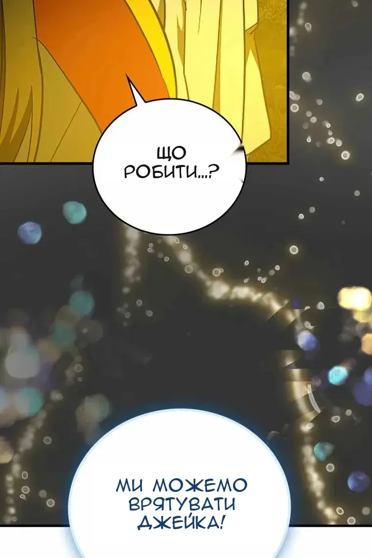 Сторінка 107