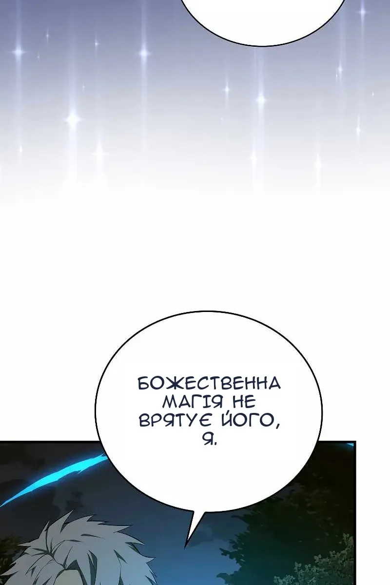 Сторінка 4