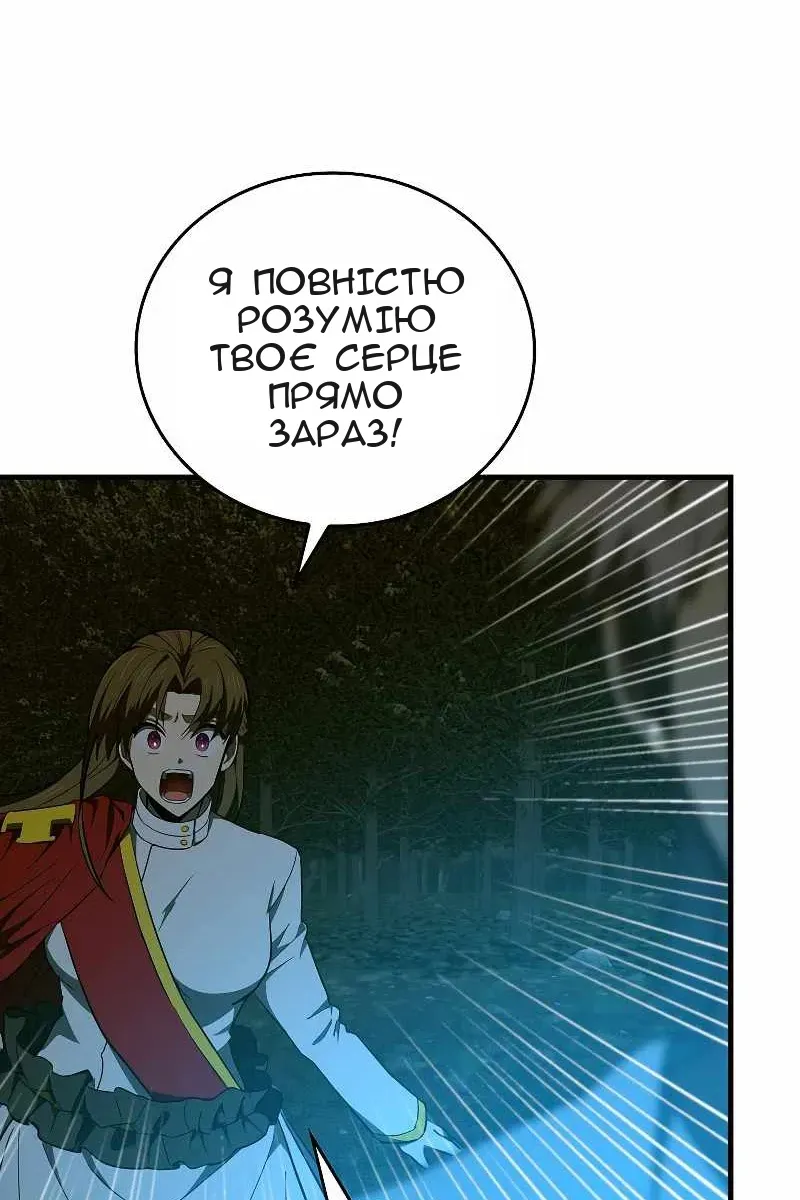 Сторінка 7