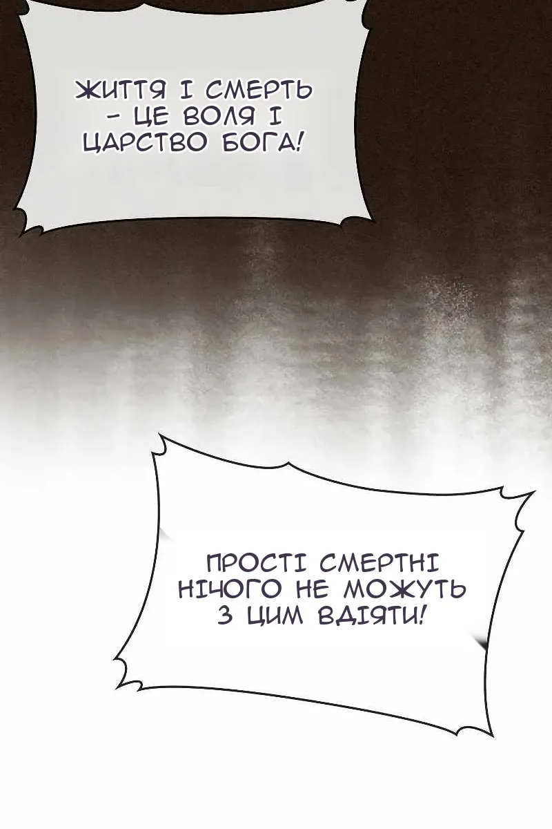 Сторінка 10