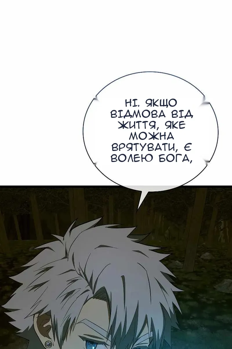 Сторінка 11