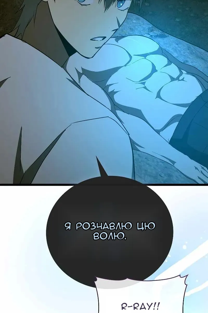 Сторінка 12