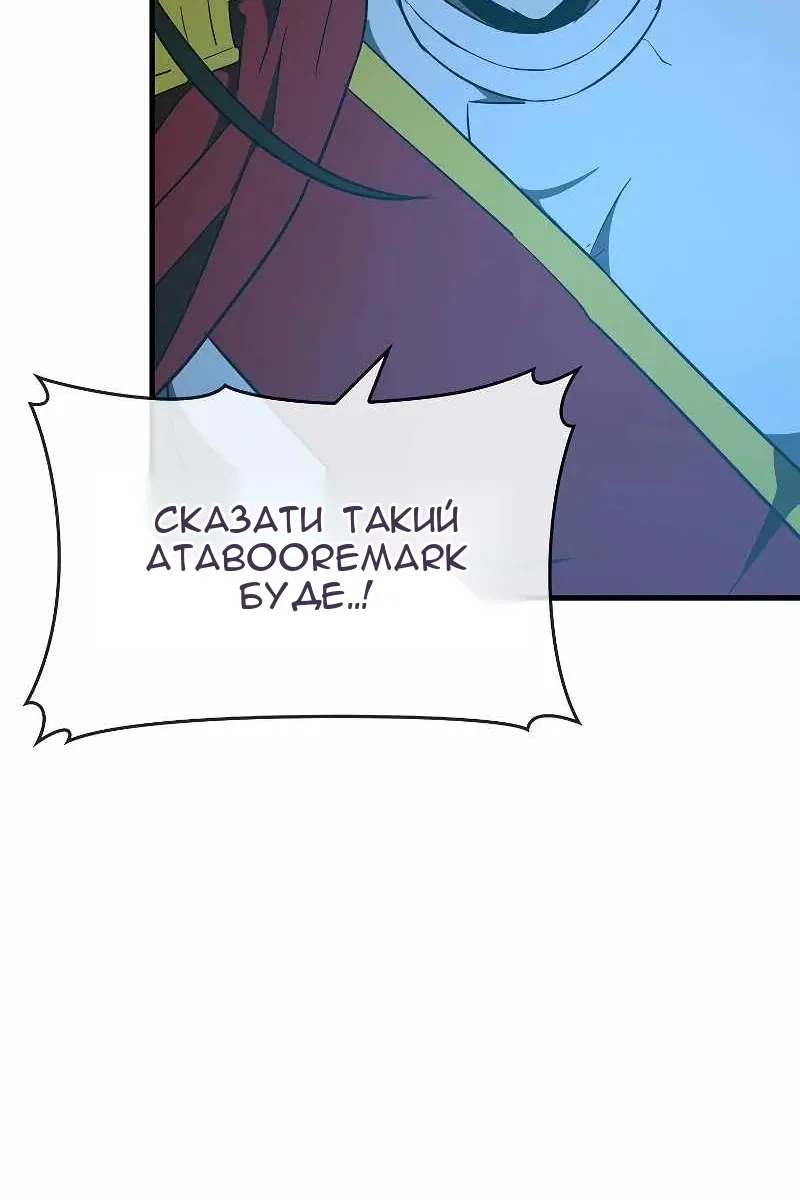 Сторінка 14