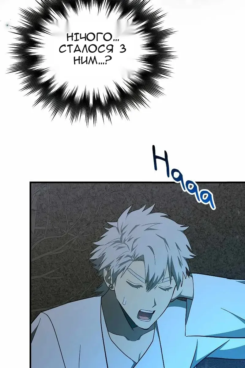 Сторінка 16
