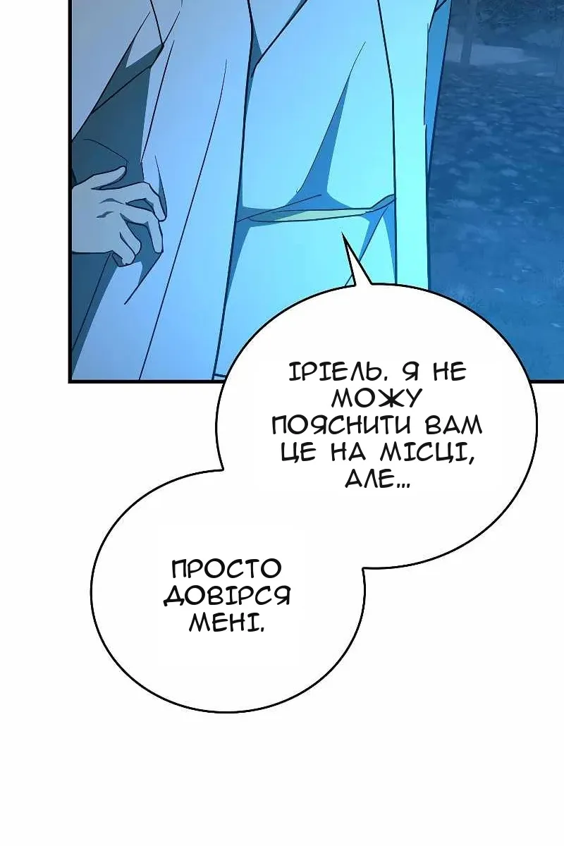 Сторінка 17