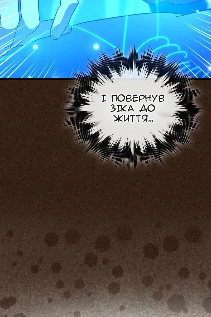 Сторінка 23