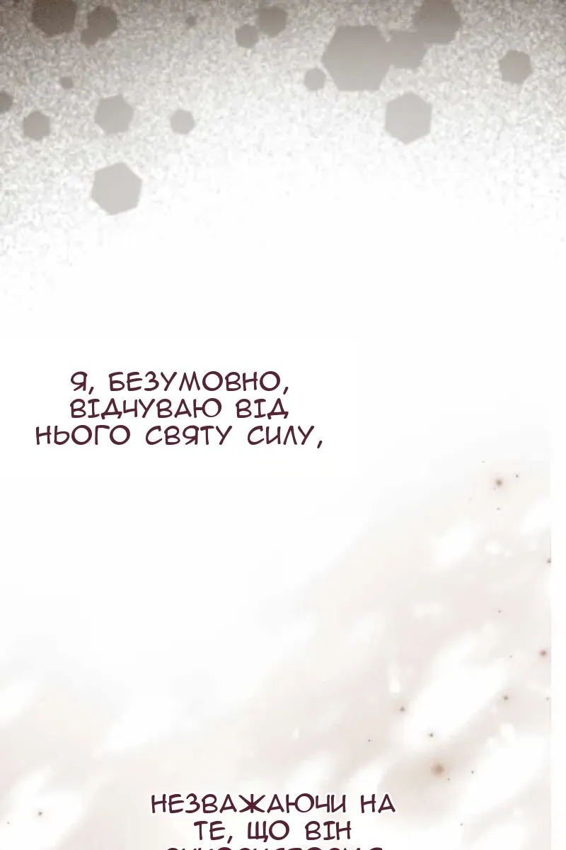 Сторінка 24