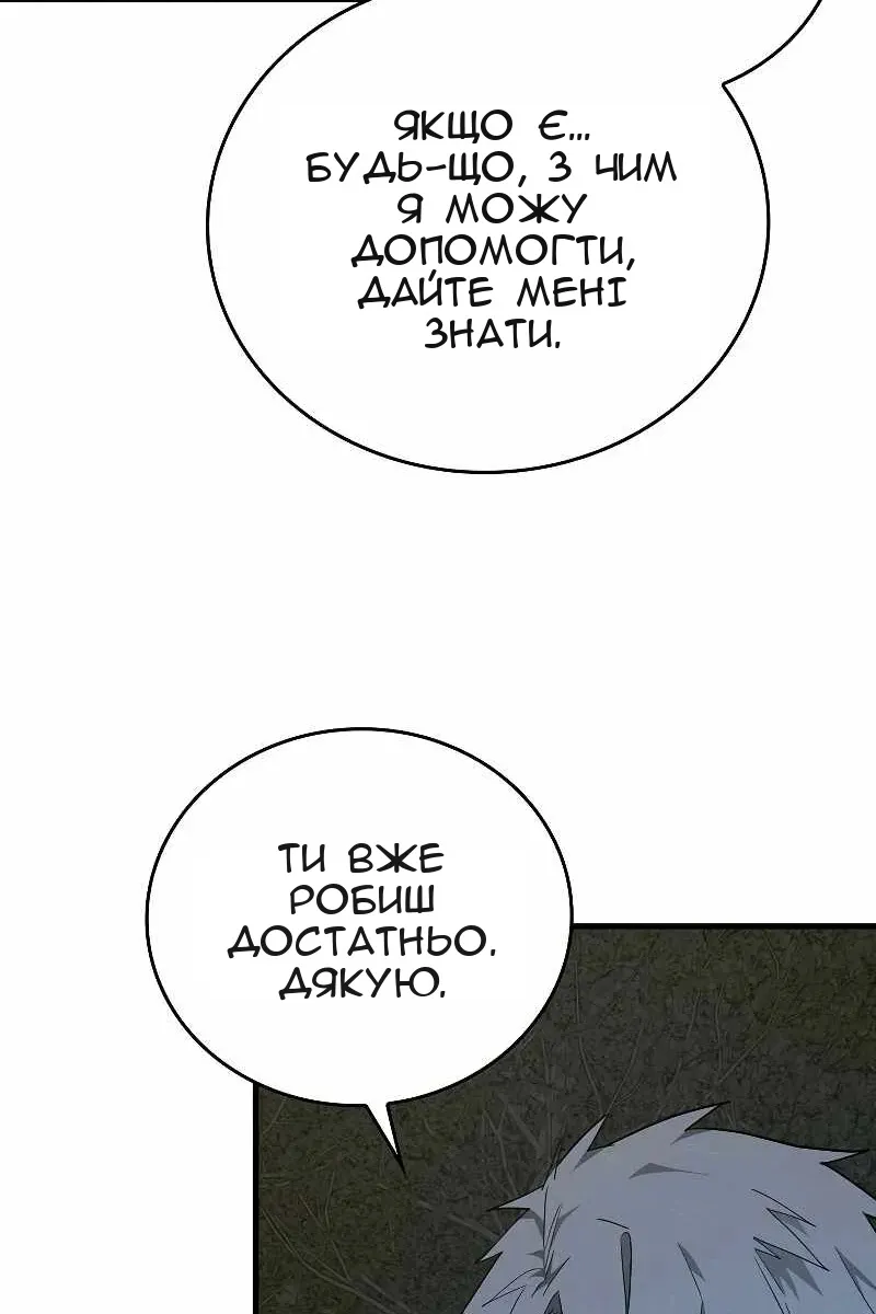 Сторінка 27