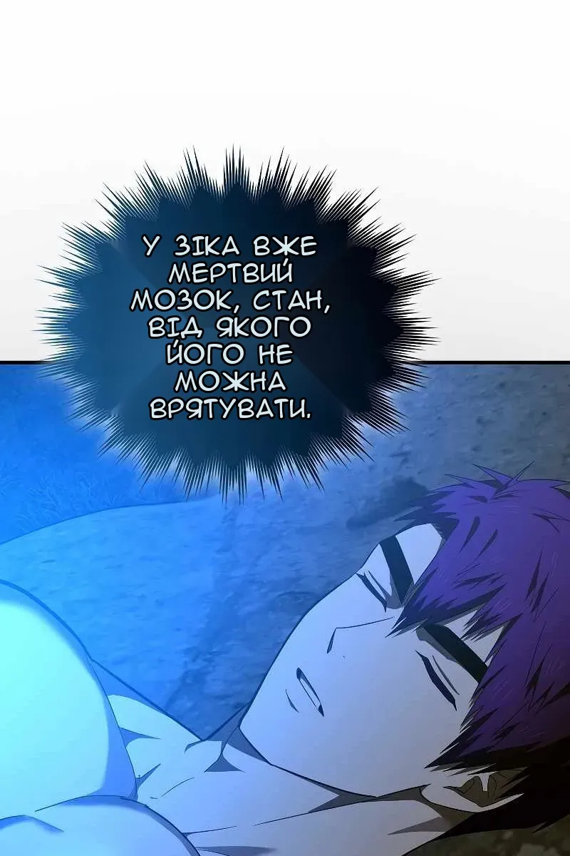 Сторінка 29