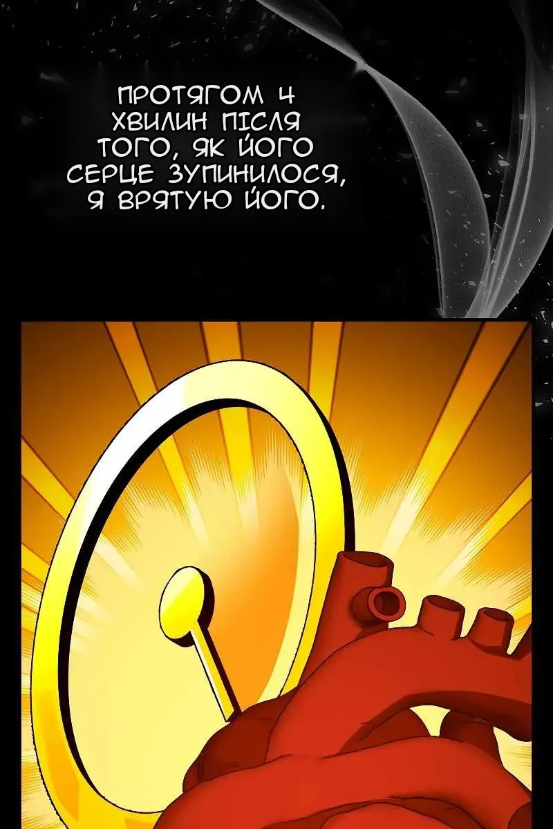 Сторінка 31