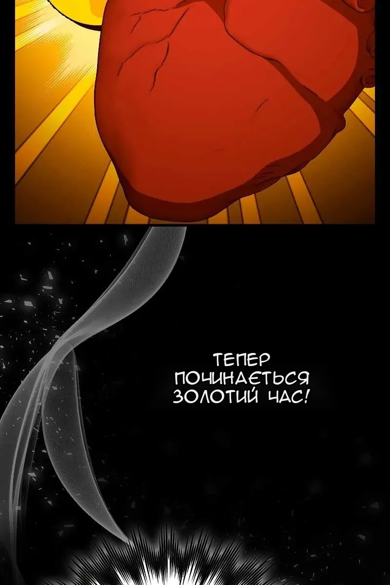 Сторінка 32