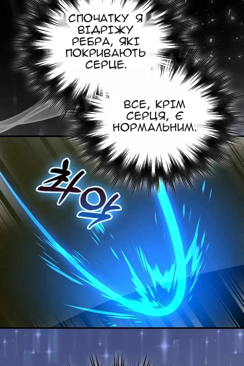 Сторінка 33