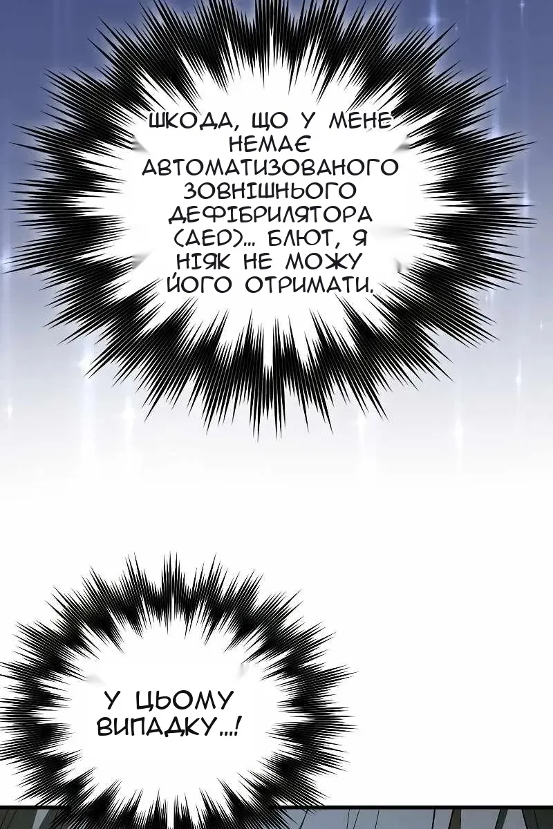 Сторінка 34