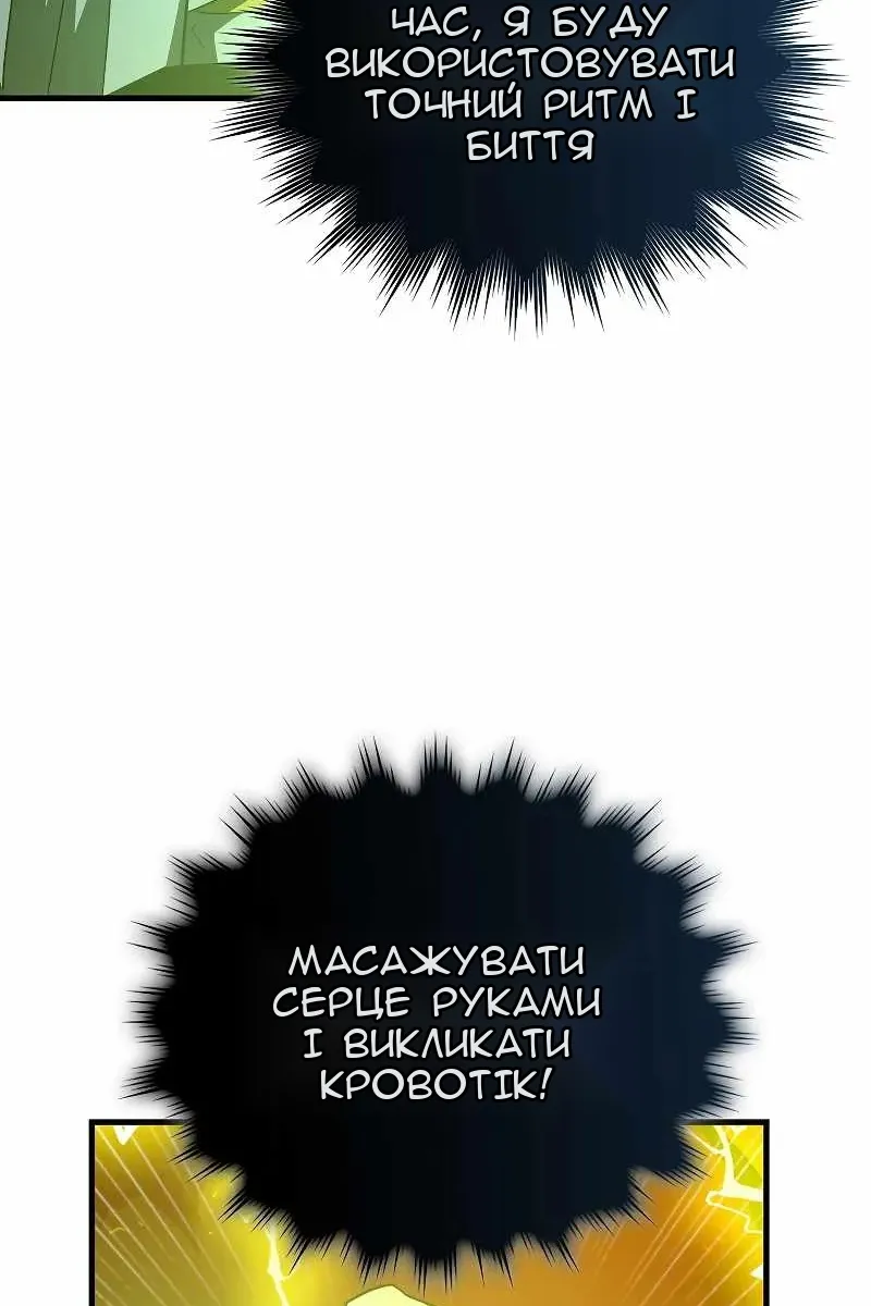 Сторінка 40