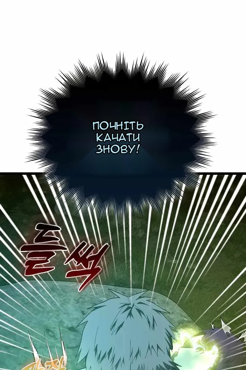 Сторінка 44