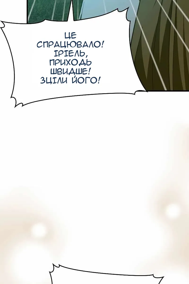 Сторінка 52