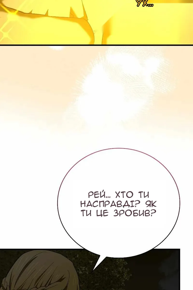 Сторінка 56