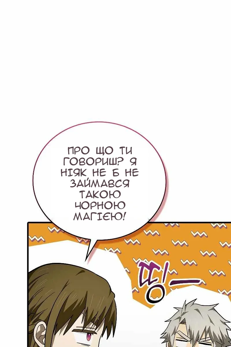Сторінка 60