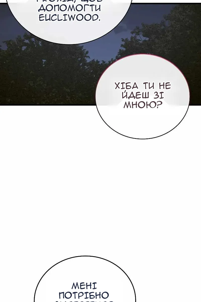 Сторінка 62
