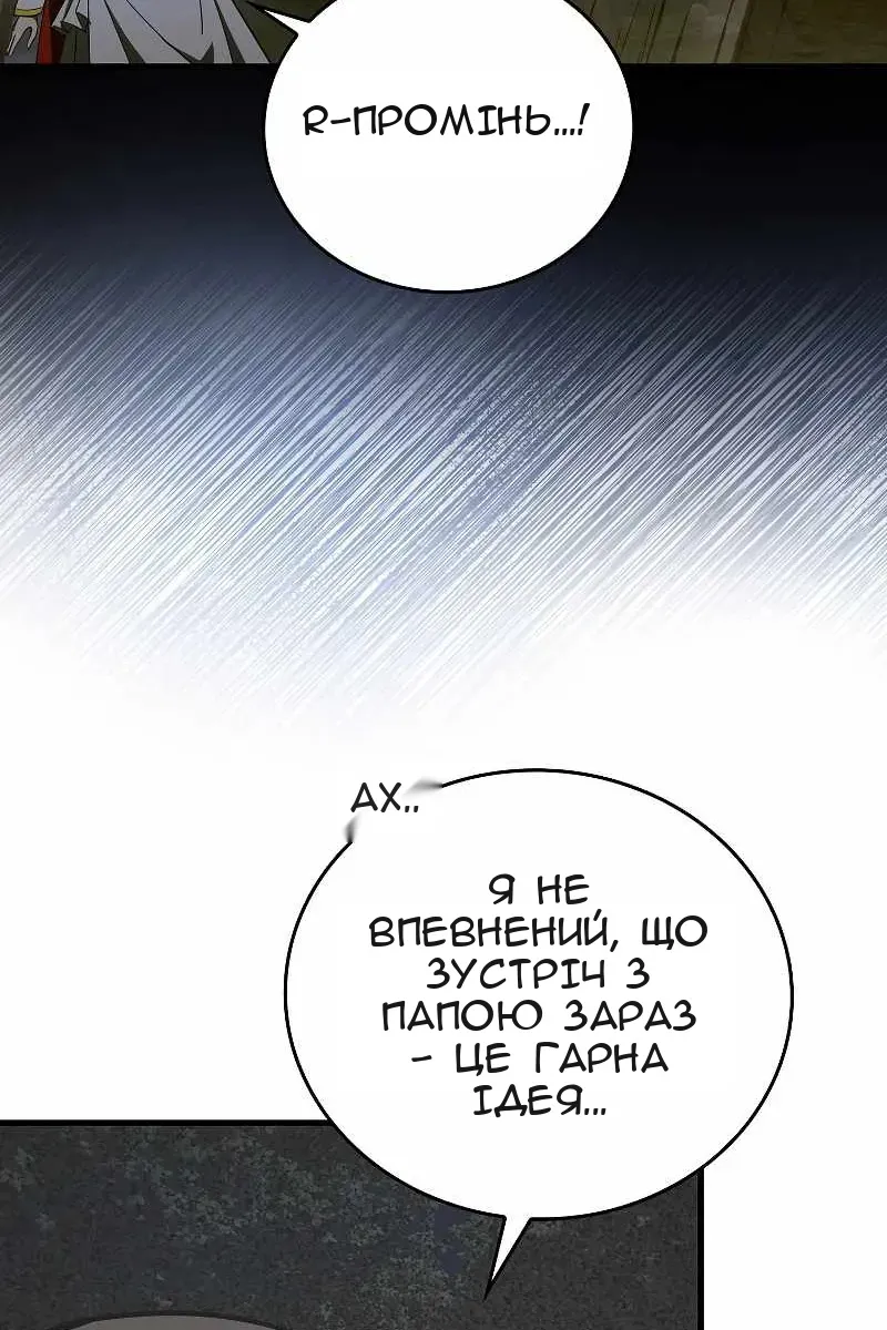 Сторінка 65
