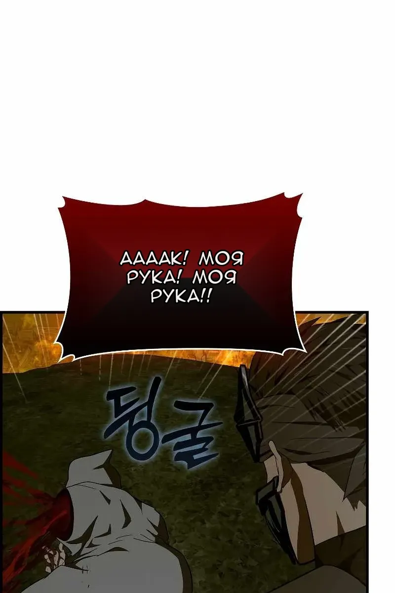 Сторінка 76