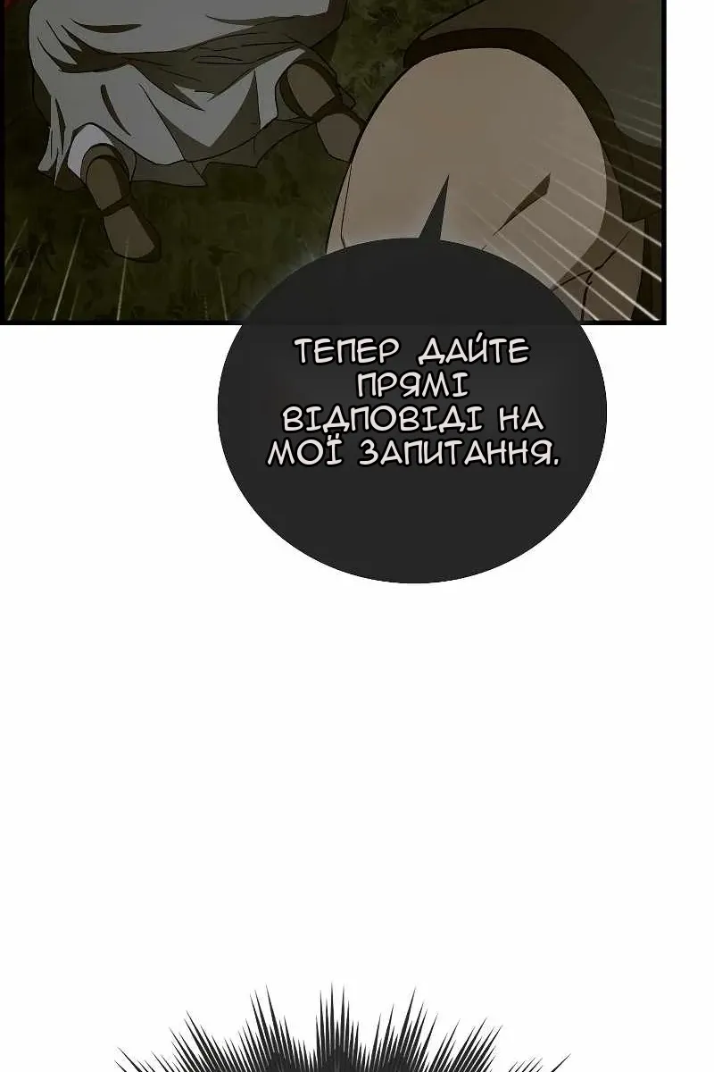 Сторінка 77