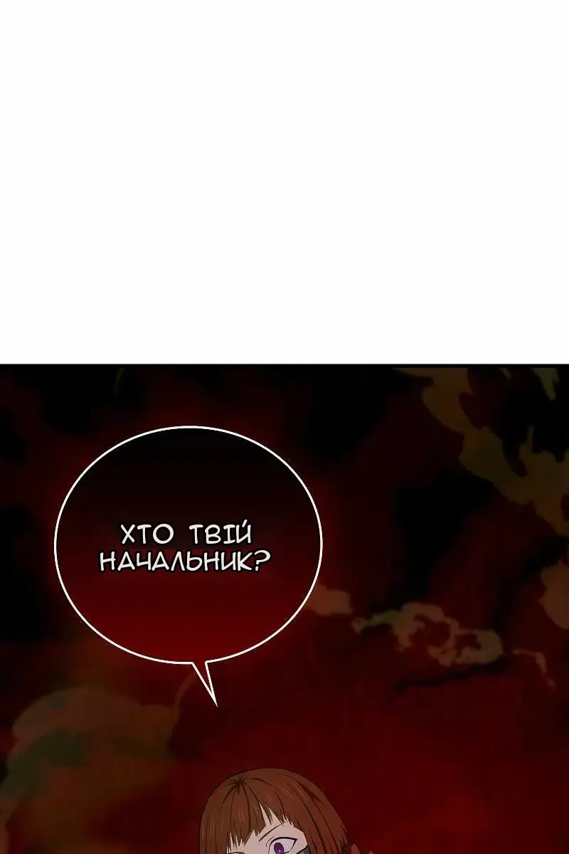 Сторінка 81
