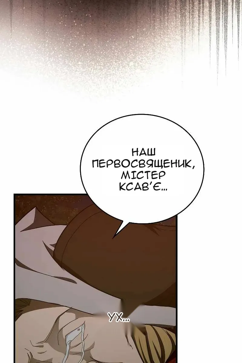 Сторінка 83