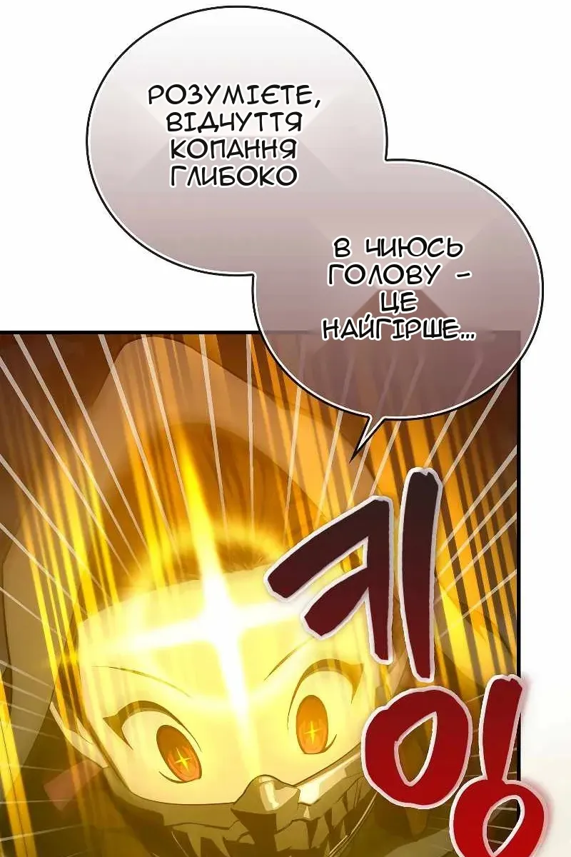 Сторінка 87