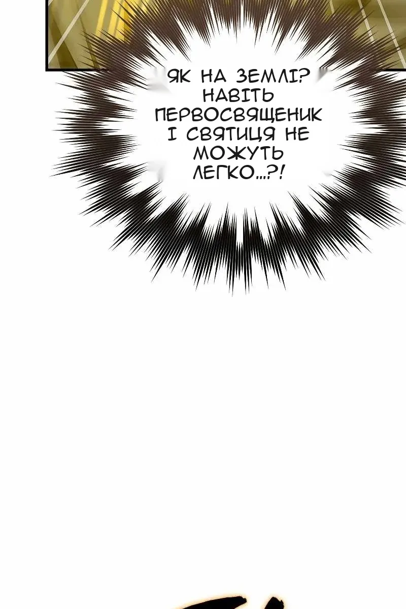 Сторінка 90