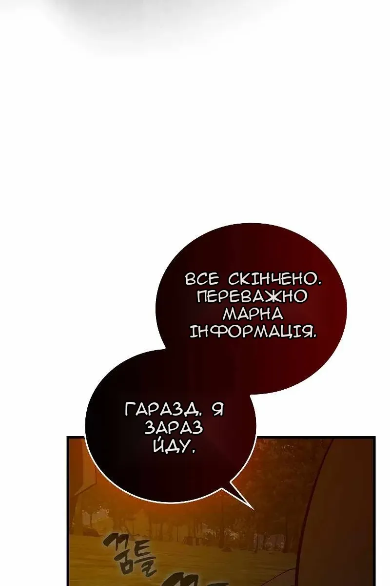 Сторінка 92