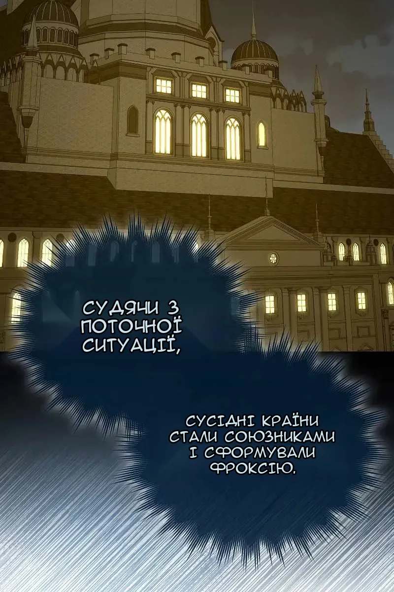 Сторінка 100