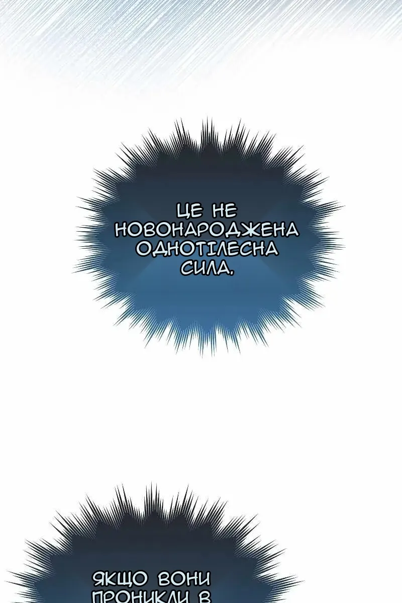 Сторінка 101