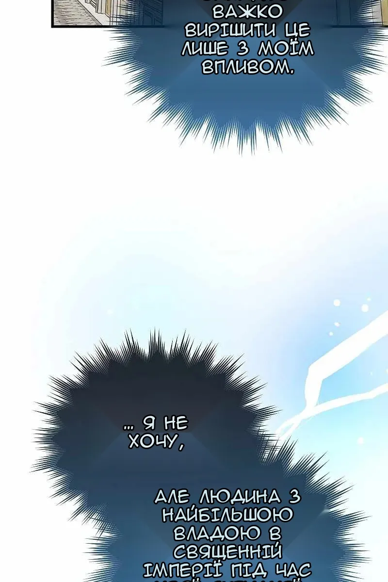 Сторінка 103