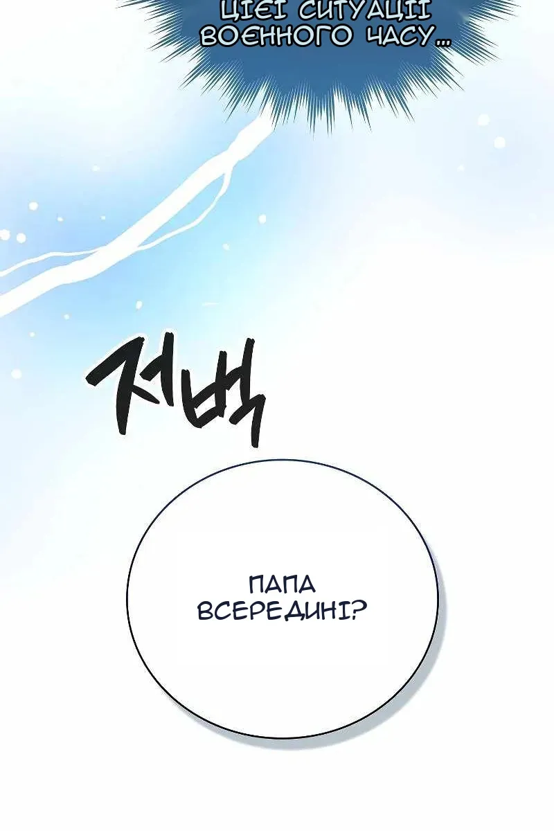 Сторінка 104