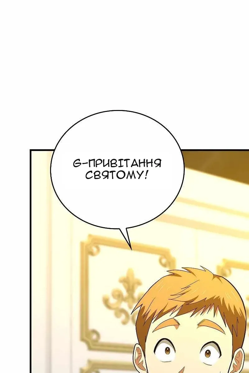 Сторінка 105