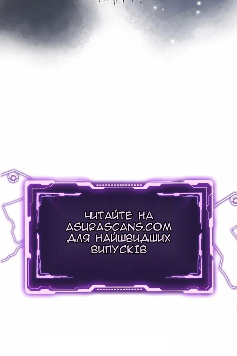 Сторінка 109
