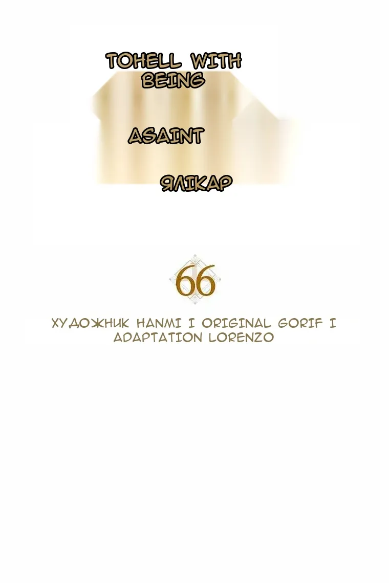 Сторінка 5