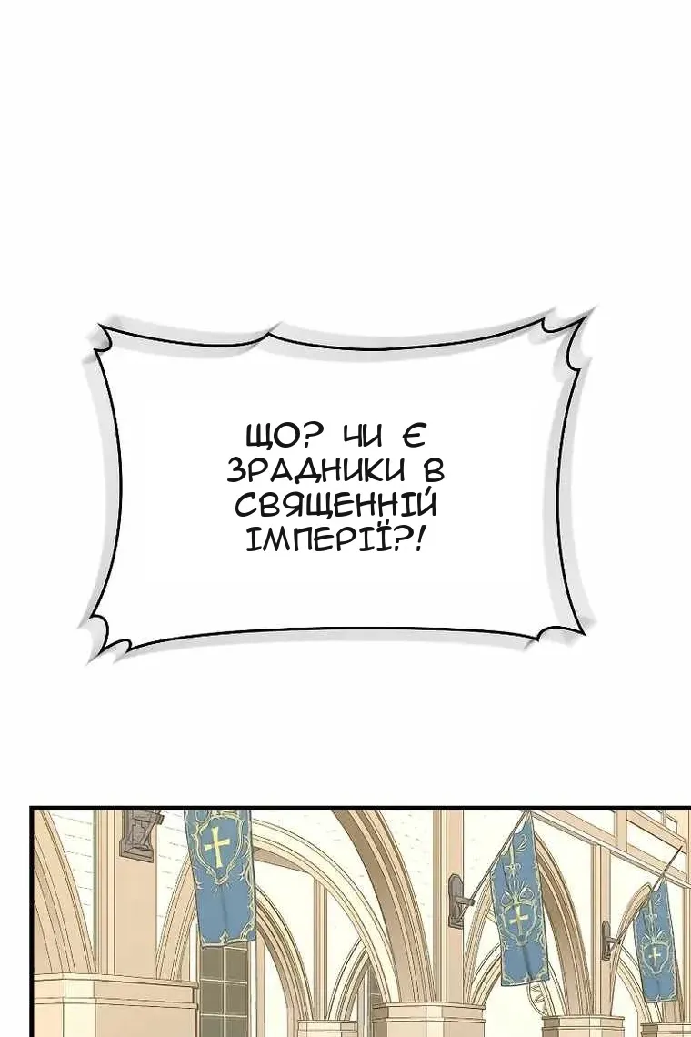 Сторінка 6