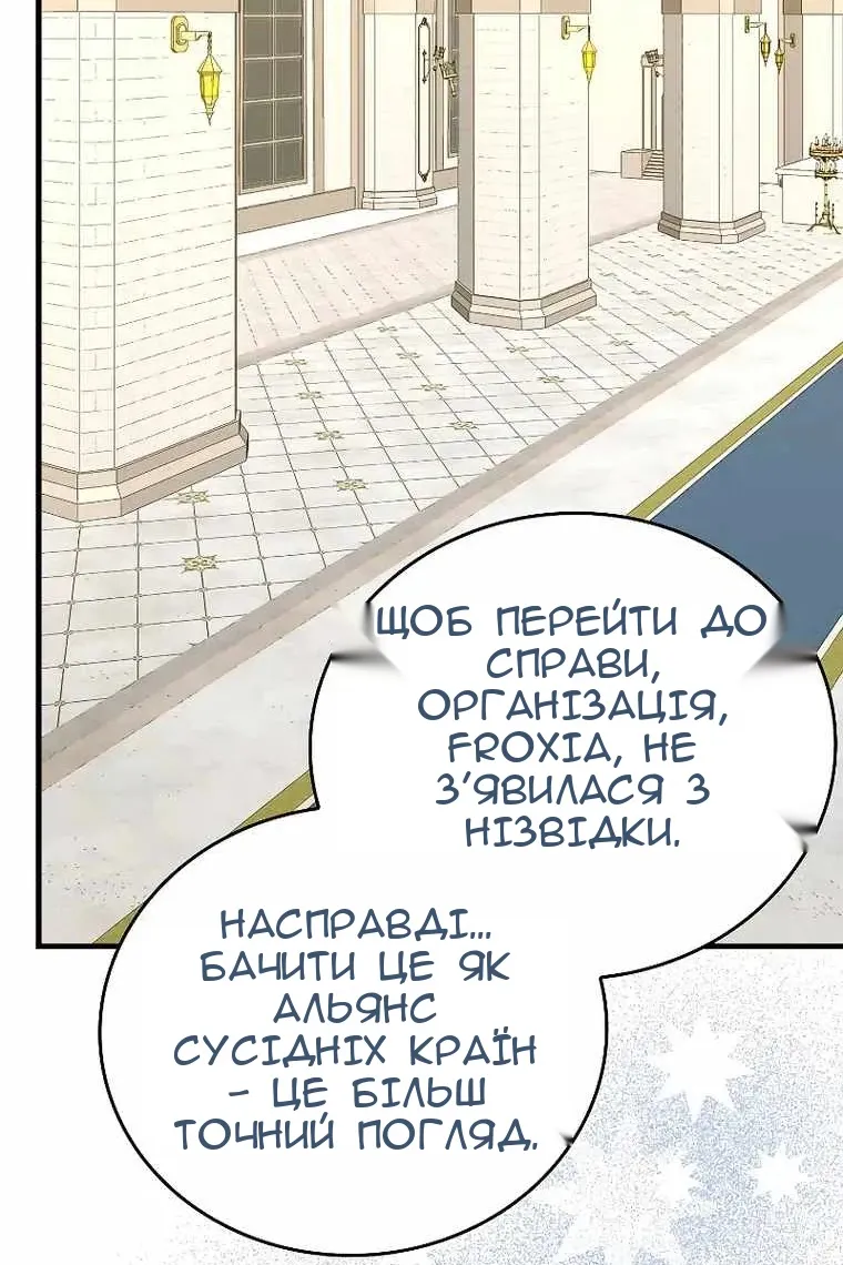 Сторінка 7